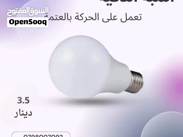 لمبه ذكيه تعمل على الحركة