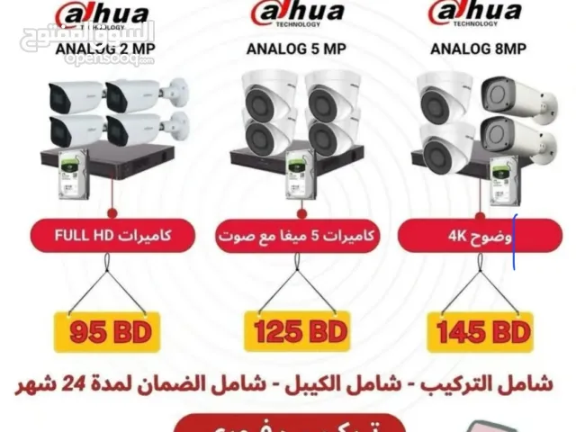 CCTV CAMERA SPECIAL DISCOUNT OFFER