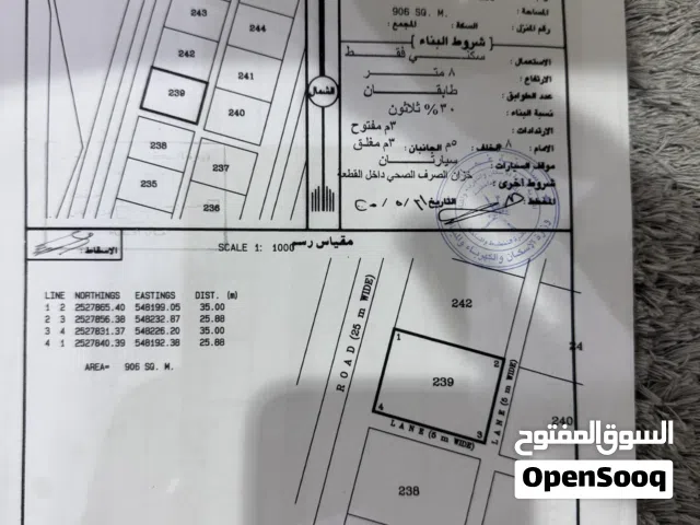 أرض للبيع في طيمساء قريبة من الشارع العام المزدوج، قريبة من جسر طيمساء، شبه ركنية مفتوحة من 3 جهات