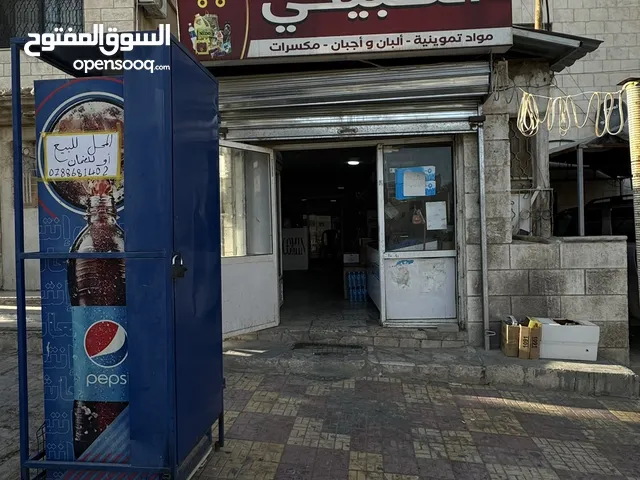 سوبر ماركت للبيع من المالك مباشرة