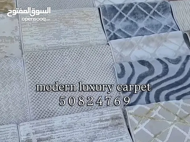 سجاد فاخر حديث وستائر مموجة