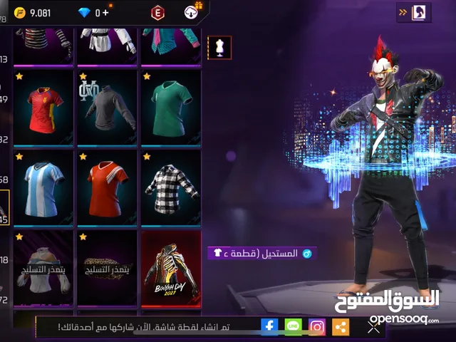 Free Fire Accounts and Characters for Sale in Jerash