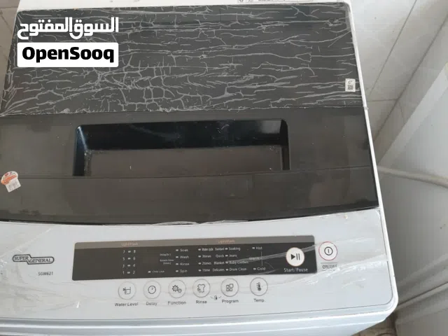 غسالة مستعملة