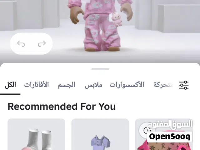 Roblox Accounts and Characters for Sale in Sharjah