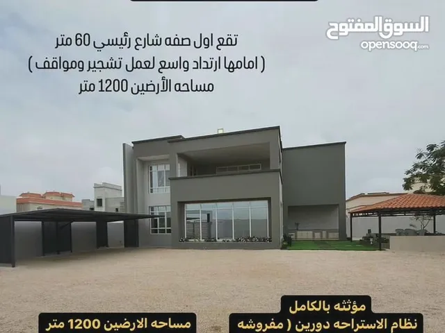 إستراحة للبيع صحنوت الشمالية مربع د مساحة الأرض كبيره ومؤثثه