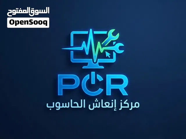 خلي جهازك يرجع وكالة! صيانة وتحسين أداء الكمبيوتر والموبايل - PCR