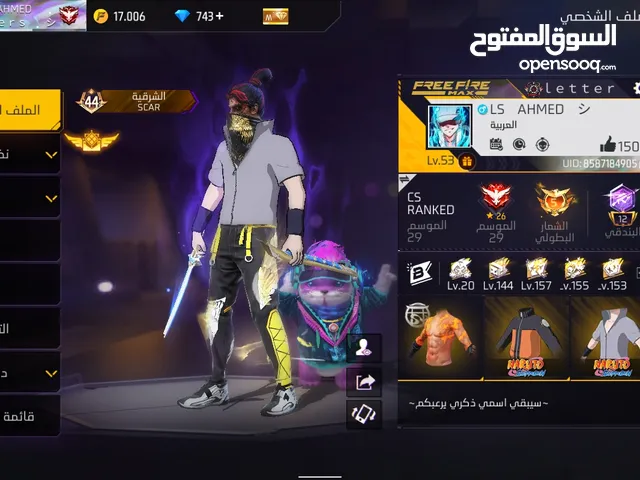 Free Fire Accounts and Characters for Sale in Cairo