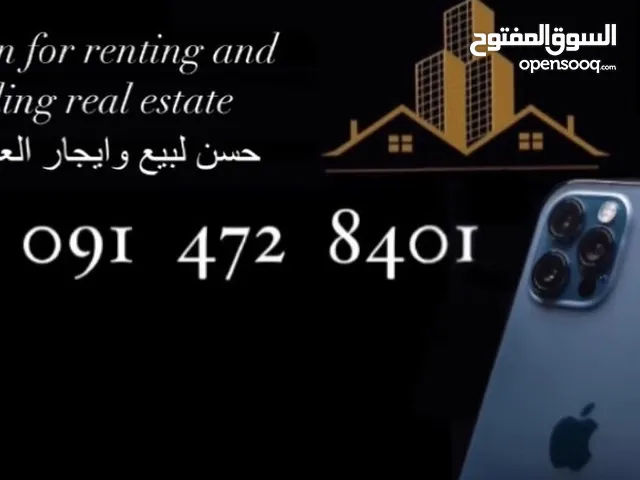 180 m2 4 Bedrooms Apartments for Rent in Tripoli Zawiyat Al Dahmani