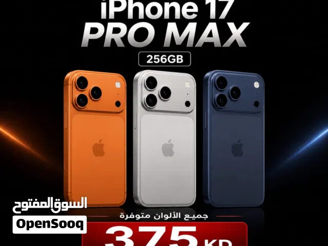 IPHONE 17 PRO MAX 256GB ايفون 17 برو ماكس