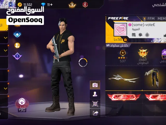 Free Fire Accounts and Characters for Sale in Amman
