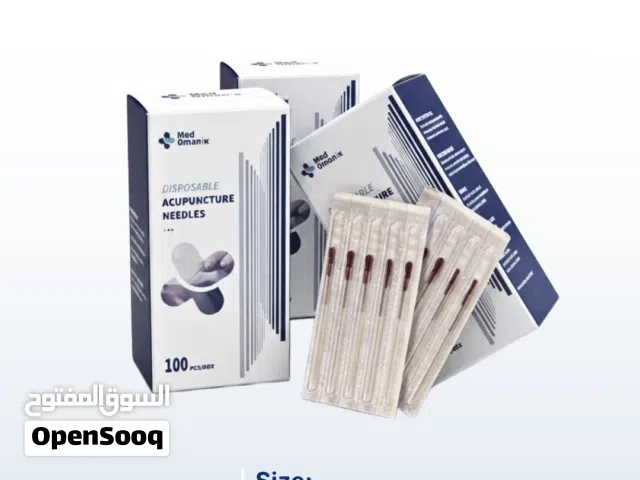ابر صينية او جافة Dry Needles
