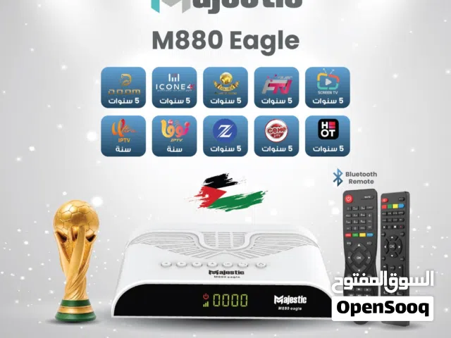 اقور رسيفرات ماجستيك لكأس العالم واسعار منافسه تبدا الاسعار من 45 ولغايه 60 التوصيل مجانا مع هديه