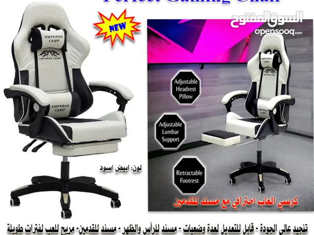 Gaming PC Chairs & Desks in Al Dhahirah