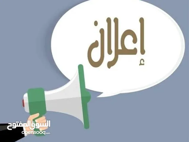 بيرميت للبيع