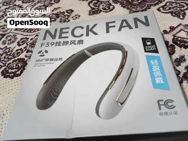 المروحة المحمولة للرقبة