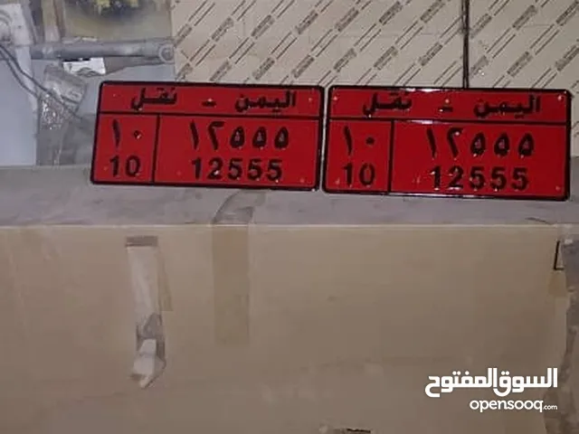لوحة12555اليمن نقل