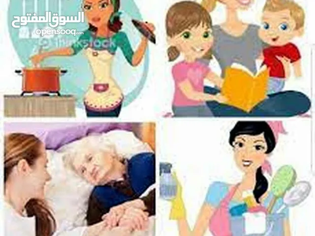 نوفر لكم عاملات نظافه ومرافقات كبار سن يومي اسبوعي شهري