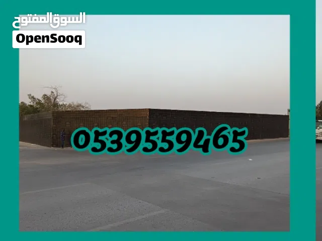 تسوير مشاريع