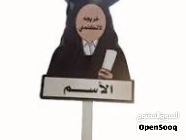 لوحات تخرج فلين 70×50