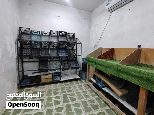 اغراض محل مستعمله