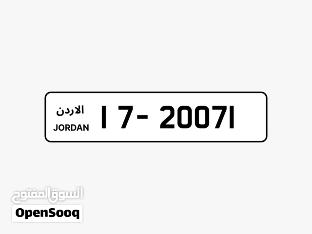 رقم خماسي للبيع