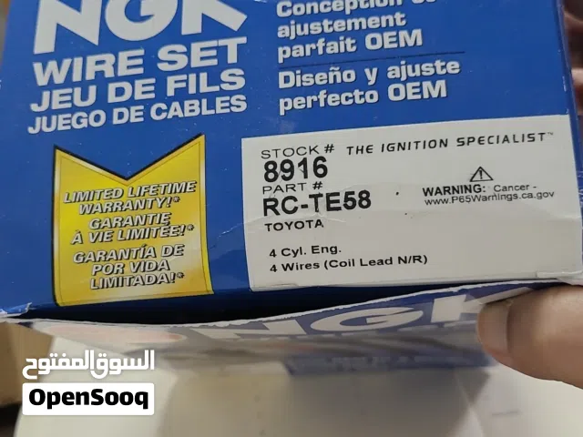 97-2001 Toyota Camry 4 Cyl Electrical Parts تويوتا كامري 97 الى 2001 قطع غيار كهربا للموتور 4 سلندر