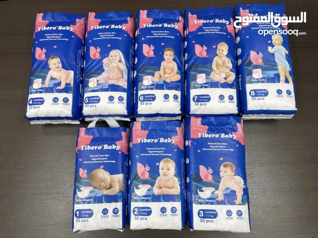 حفاضات يبرو ضد التحسس والحمرار