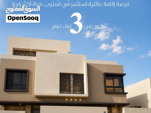 فرصه ذهبيه لتملك فيلا راقيه في بوشر