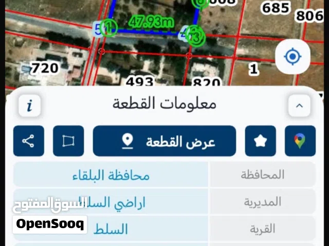 Residential Land for Sale in Salt Shafa Al-Amriya