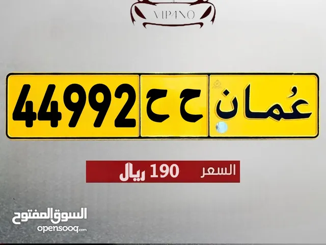 مبـــــاشــر        44992