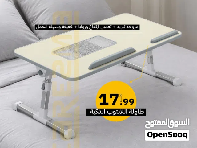 طاولة لابتوب طاولة ايباد الطاولة الذكية مع ارتفاع وميلان طاولة تخت طاولة للبتوب متنقلة مع تبريد