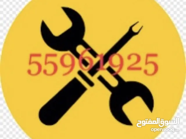 صيانة مولدات ومواطير