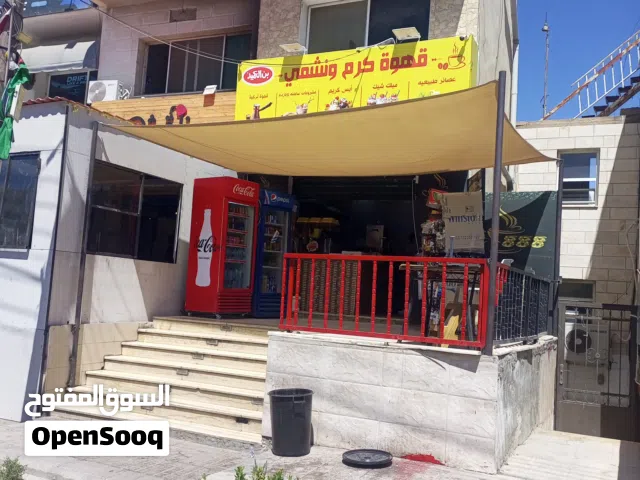 قهوة للبيع