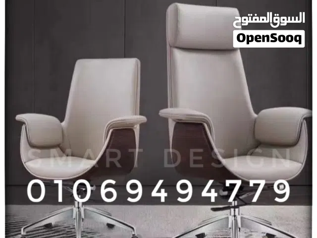 كراسي مكتبيه جلد مستورد متاح جميع الالوان