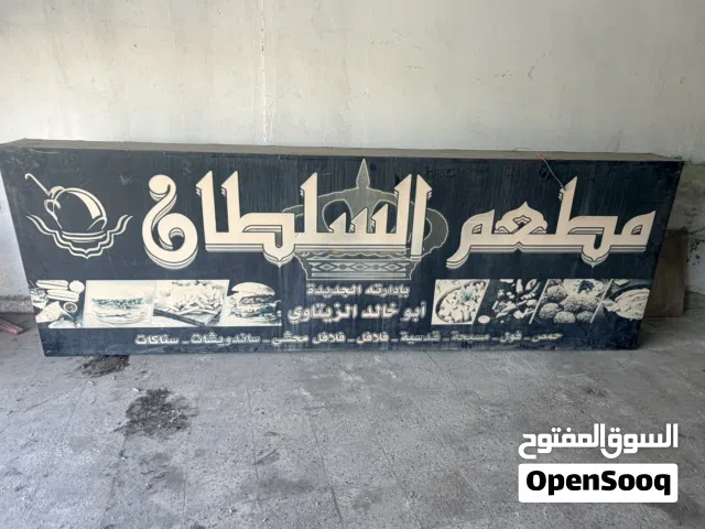 كارمة واجهه امامية مضائه