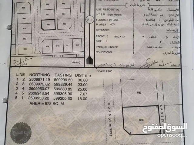 ارض سكنية الفليج كونر عند الاستراحات