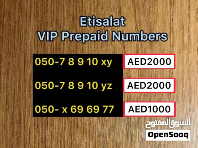VIP Sequential numbers