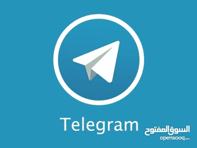 قناة تليكرام للبيع