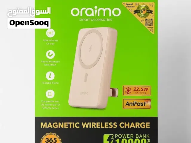 باور بانك ماك سيف من اورايمو