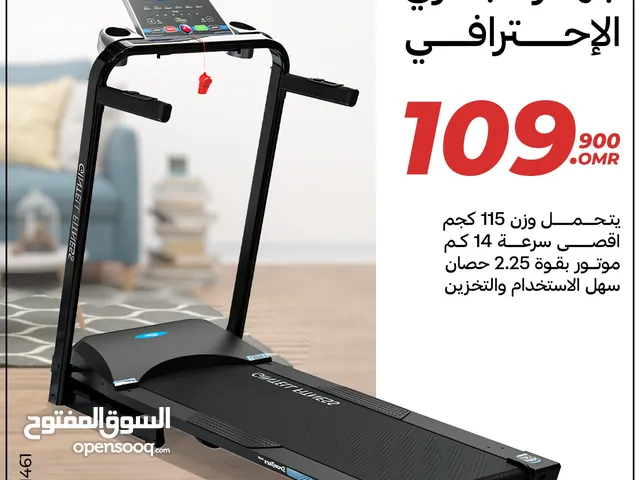 Cheapest Treadmill/Best Price