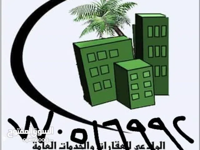 بيت قريب شارع هايل خمس لبن حر .شارعين للبيع بمايه مليون شارع 12 وسته التواصل عل الرقم تحت