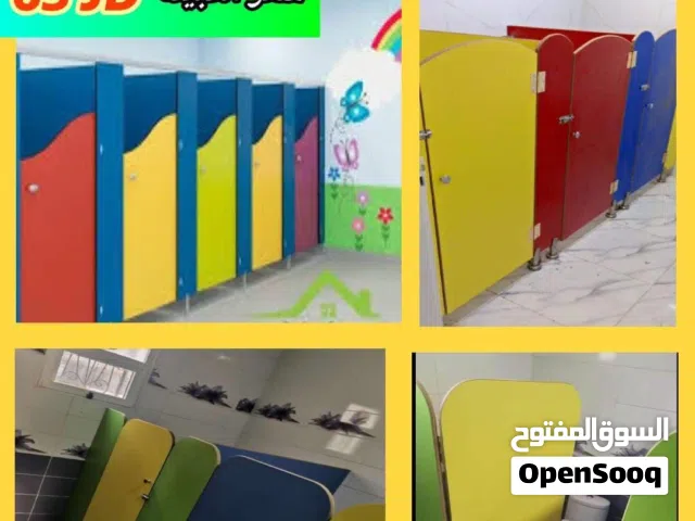 كبينة اطفال تواليت حمام   للروضات للحضانات