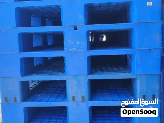 طبالي بلاستيك