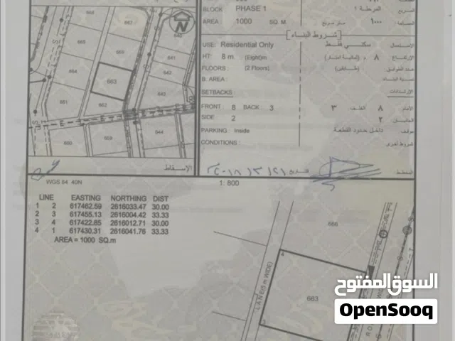 سكنية المعبيلة الجنوبية قريب جامع الرشيد