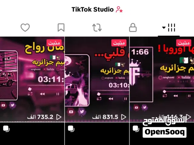 GTA Accounts and Characters for Sale in Sabha