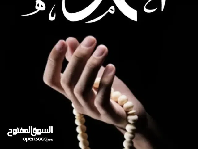 تمديد وتمديد كهرباء بناء عام