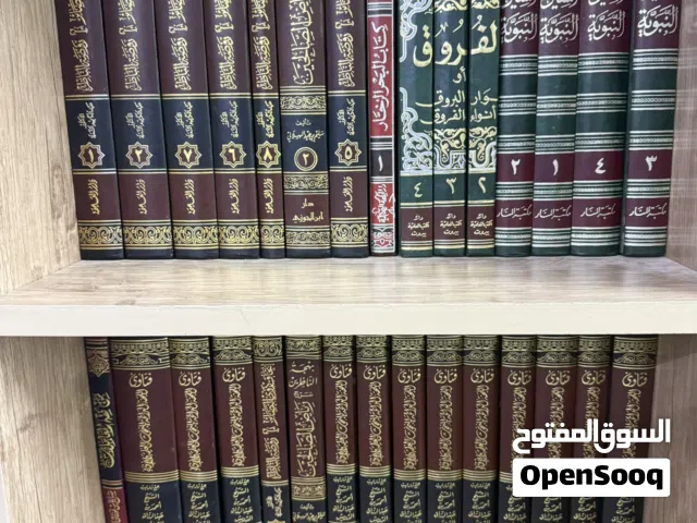 كتب دينيه منوعه شبه جديده