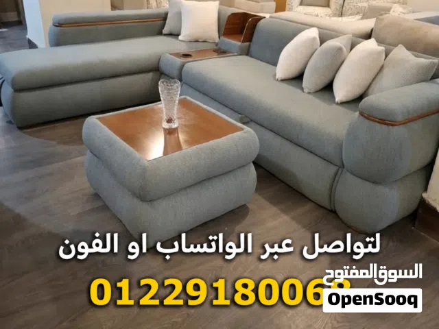 فوررررررى عرررررووووض لفترة محدودة رررركنة Furniture oh