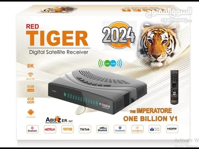 Tiger one bilion V1
