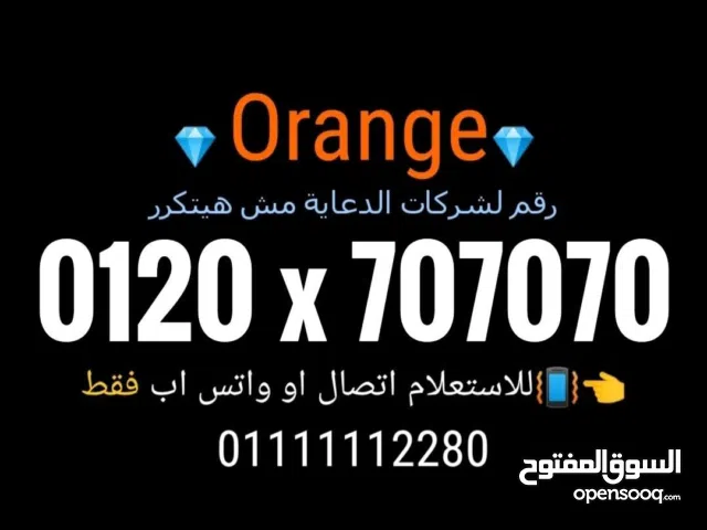 Orange VIP mobile numbers in Alexandria